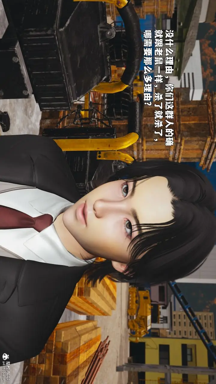 《[3D]我成瞭大反派_第二季》第88话图71