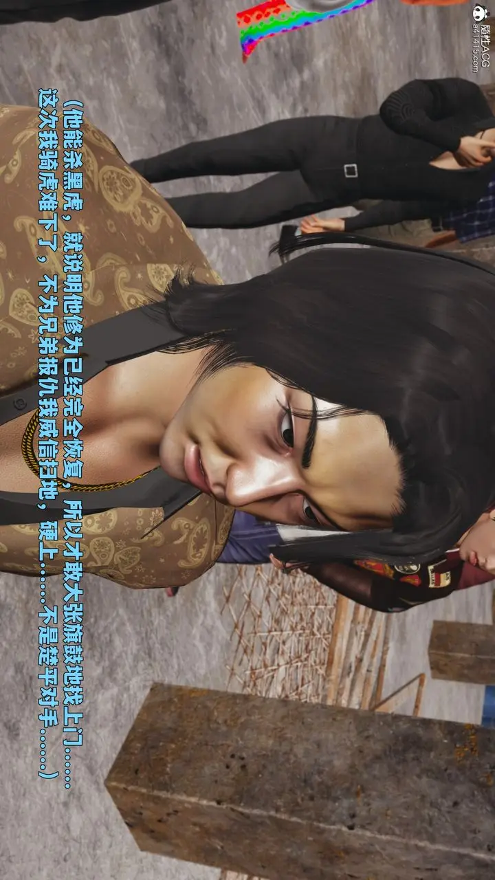 《[3D]我成瞭大反派_第二季》第88话图73