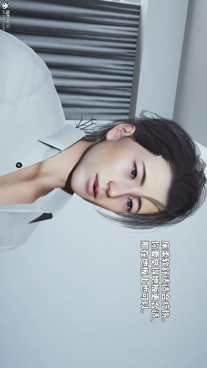 《[3D]我成瞭大反派_第二季》第88话图85