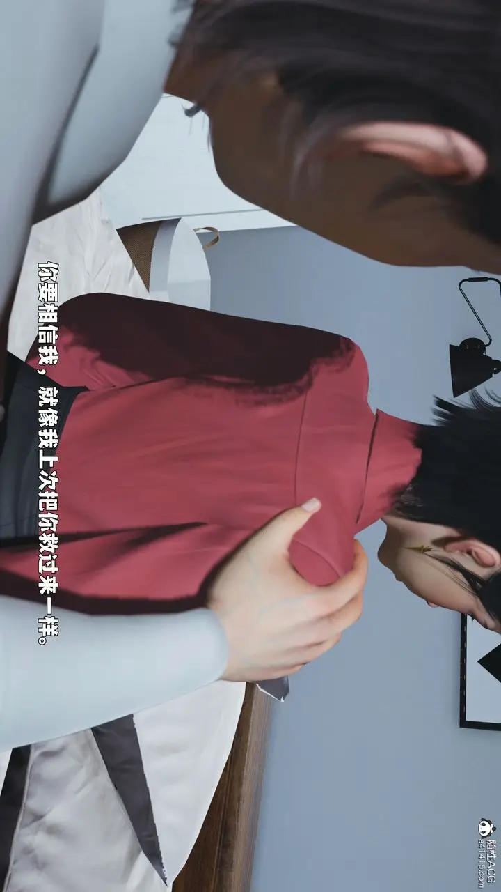 《[3D]我成瞭大反派_第二季》第88话图89