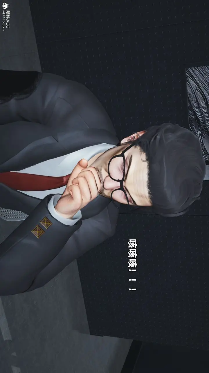 《[3D]我成瞭大反派_第二季》第81话图13