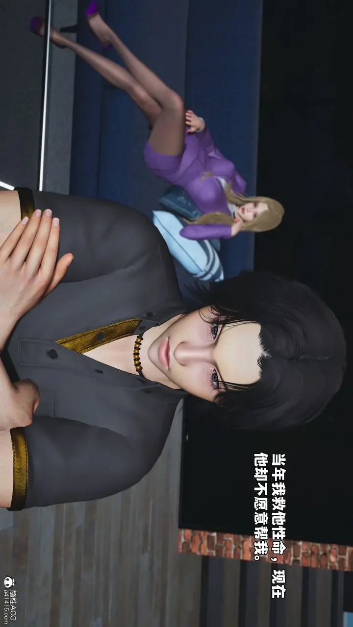 《[3D]我成瞭大反派_第二季》第81话图23