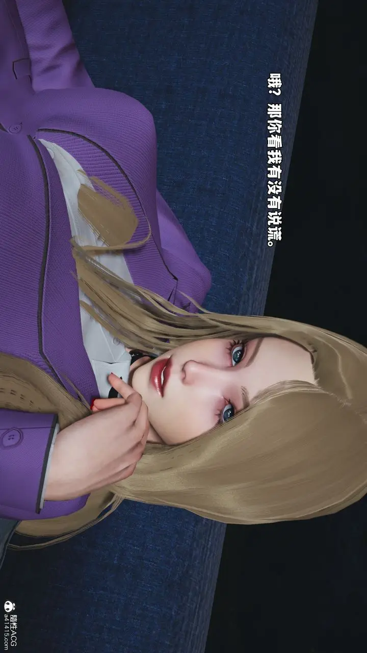 《[3D]我成瞭大反派_第二季》第81话图26
