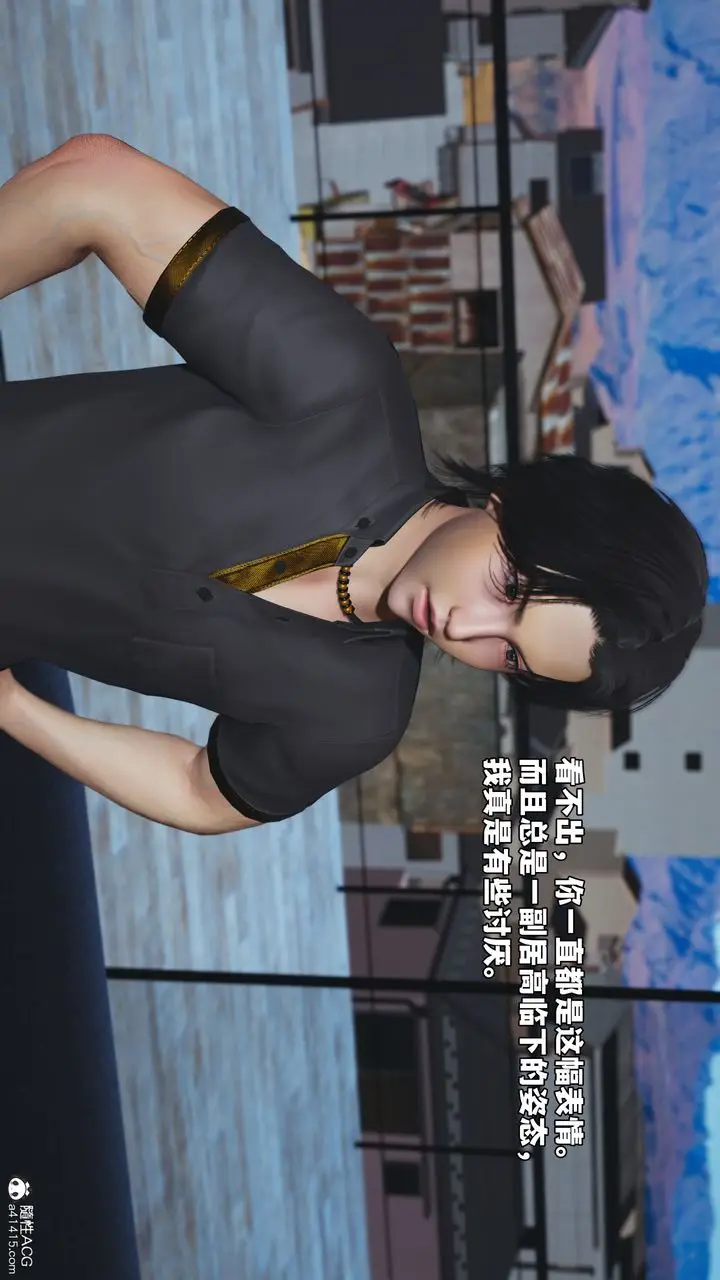 《[3D]我成瞭大反派_第二季》第81话图27