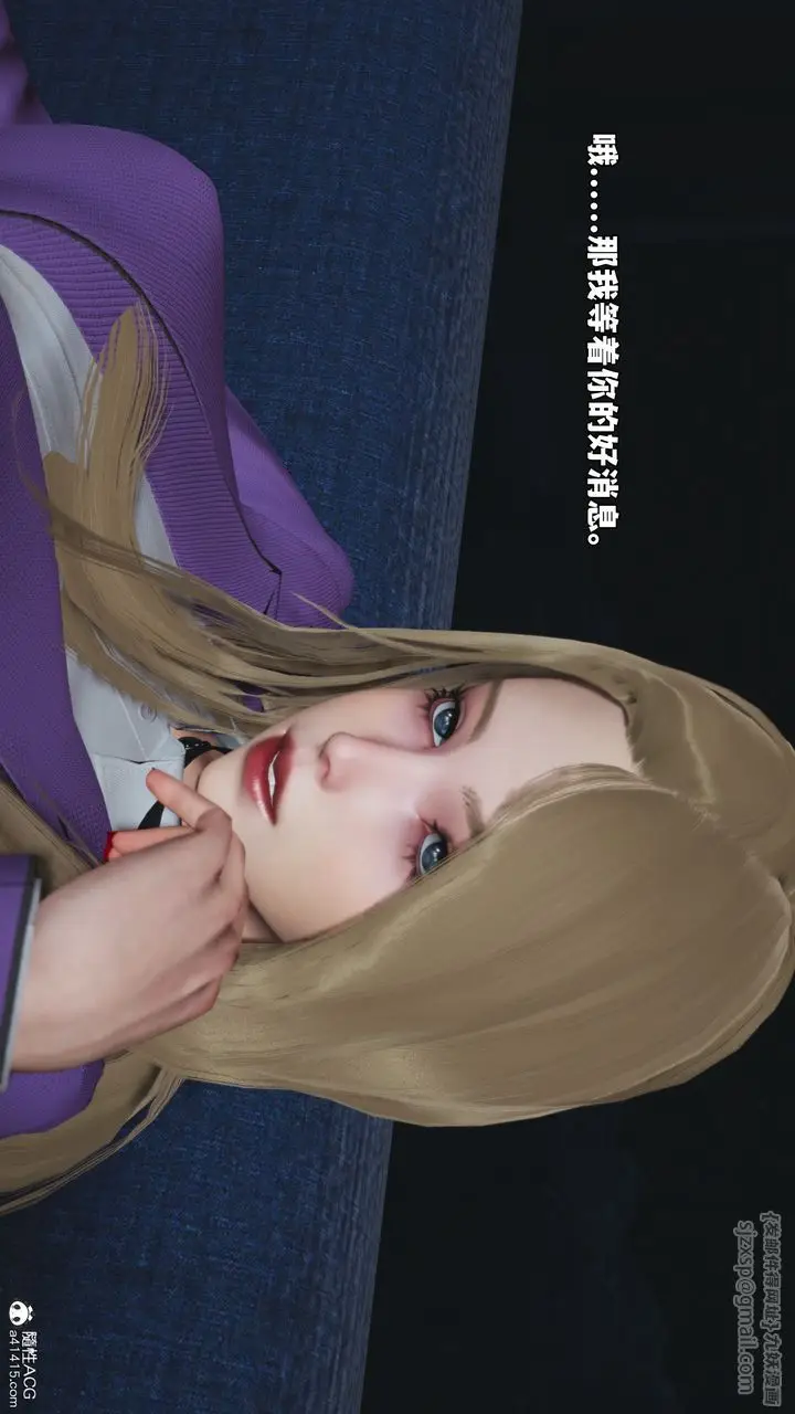 《[3D]我成瞭大反派_第二季》第81话图30