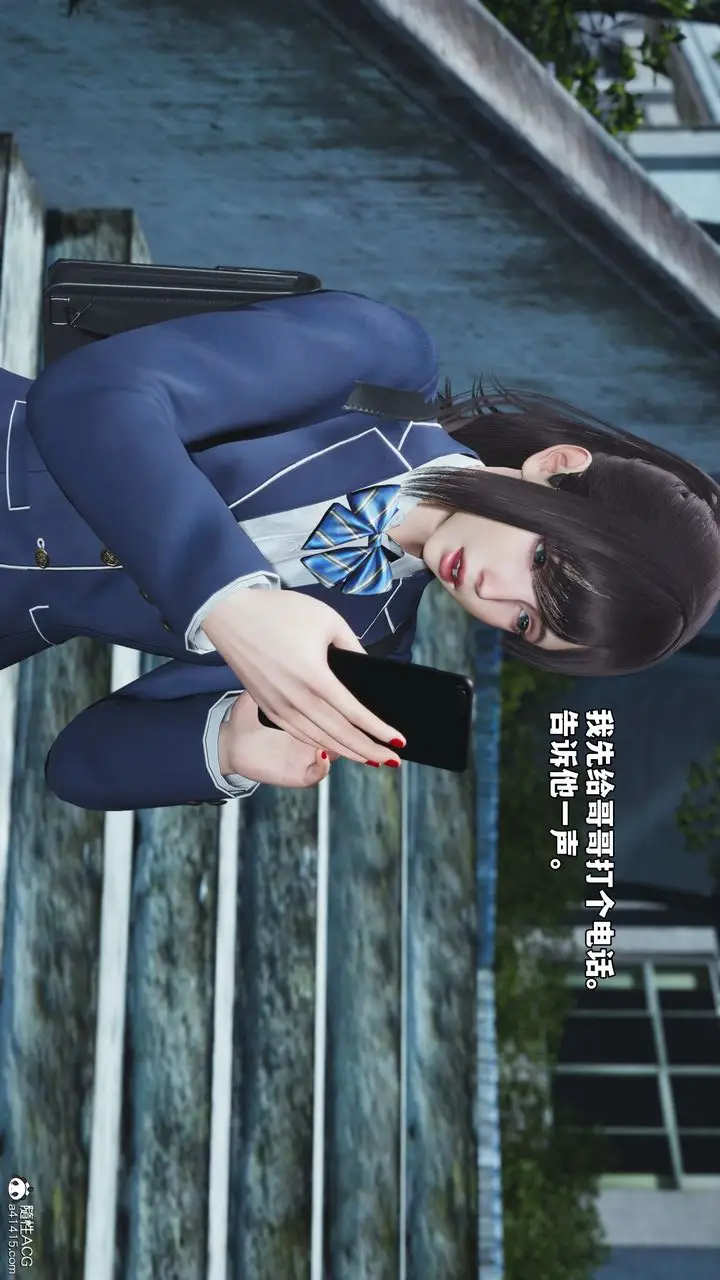 《[3D]我成瞭大反派_第二季》第81话图38
