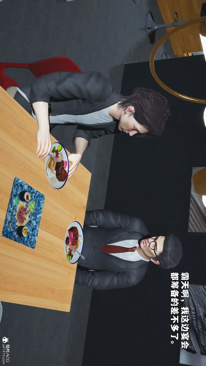《[3D]我成瞭大反派_第二季》第81话图4