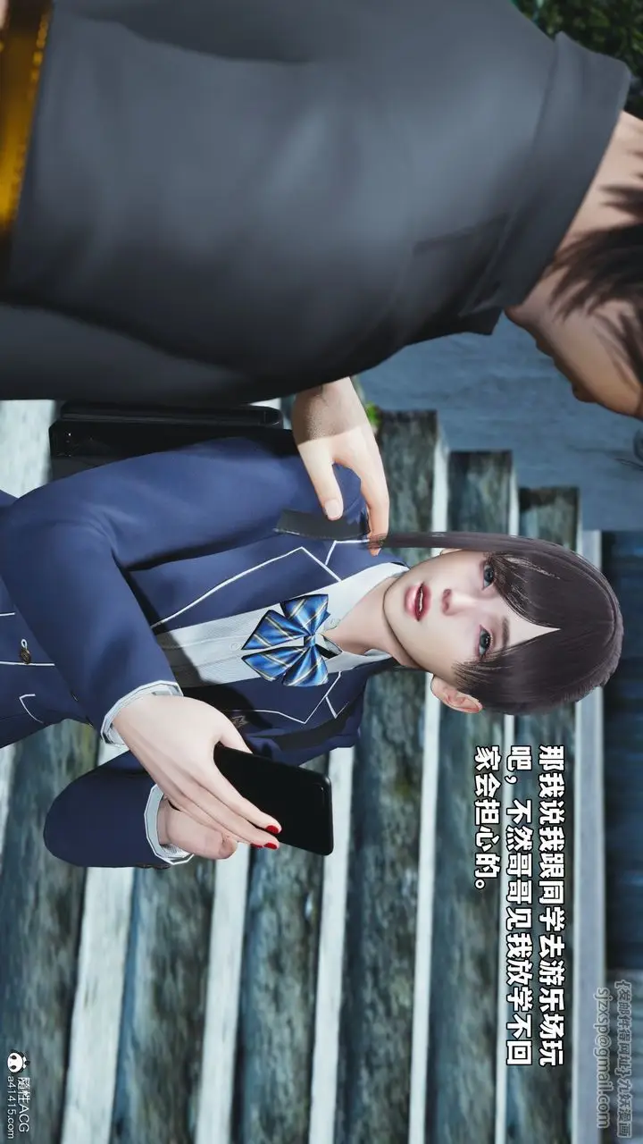 《[3D]我成瞭大反派_第二季》第81话图40