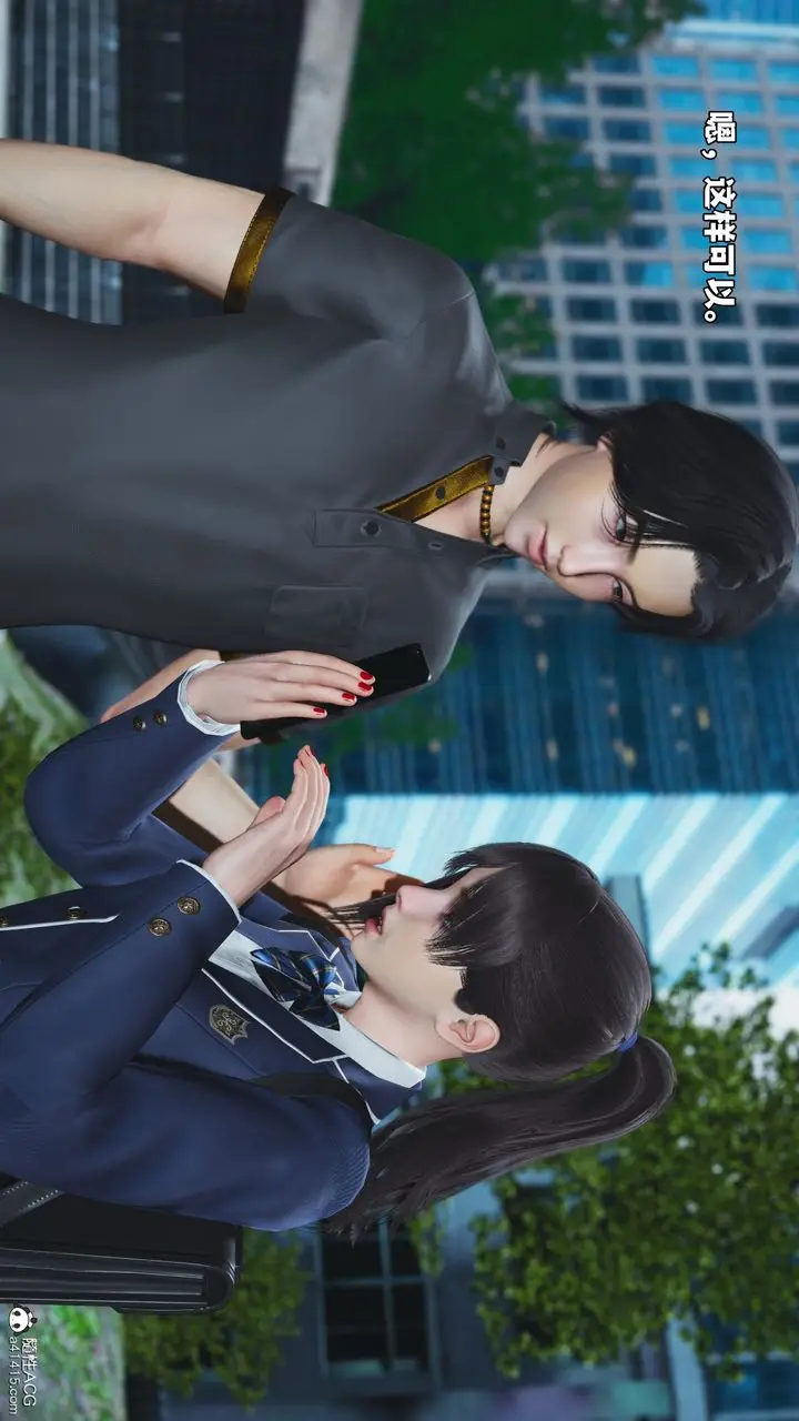 《[3D]我成瞭大反派_第二季》第81话图41