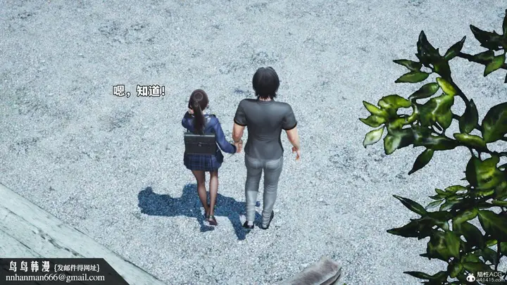 《[3D]我成瞭大反派_第二季》第81话图45