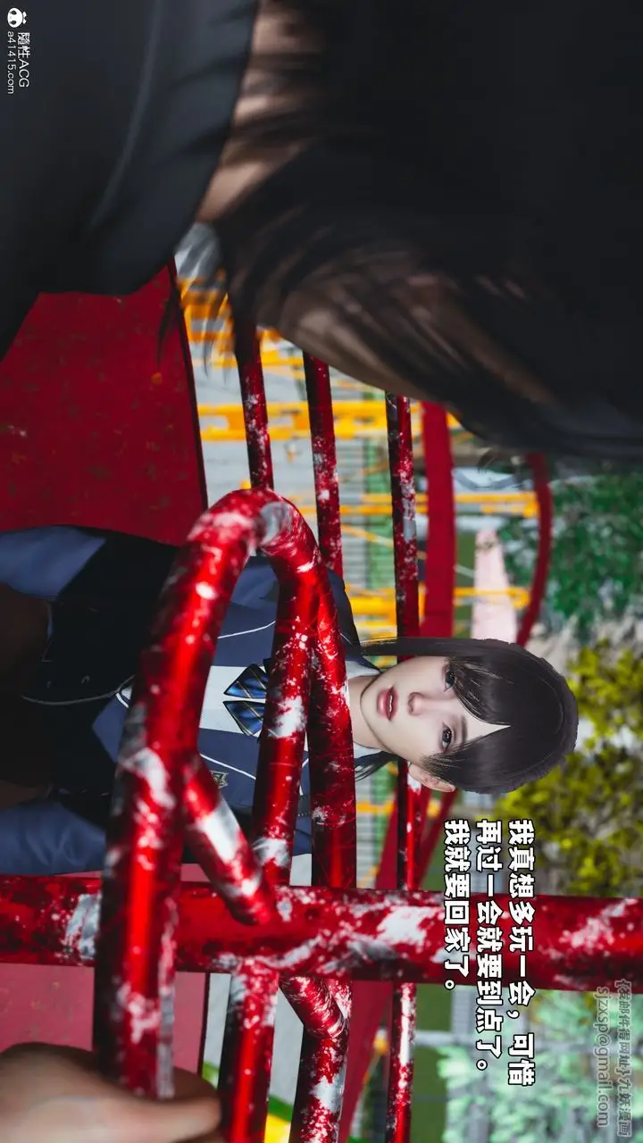 《[3D]我成瞭大反派_第二季》第81话图47