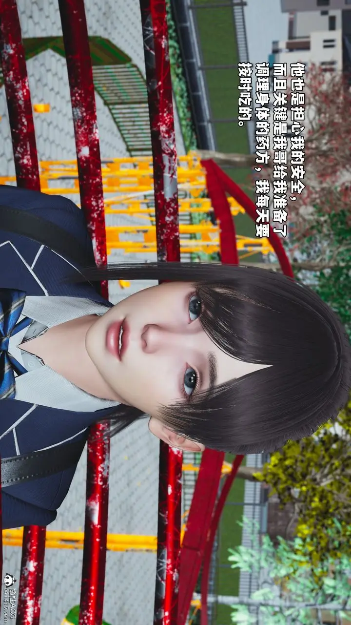 《[3D]我成瞭大反派_第二季》第81话图49