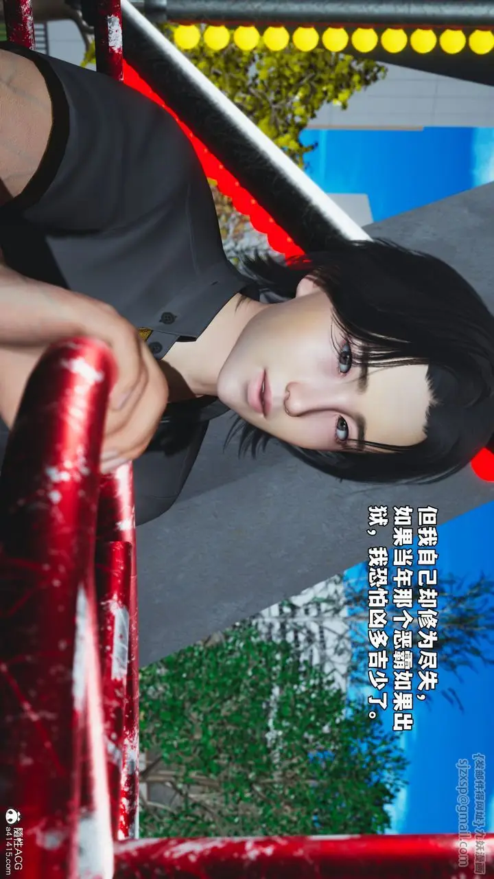 《[3D]我成瞭大反派_第二季》第81话图54