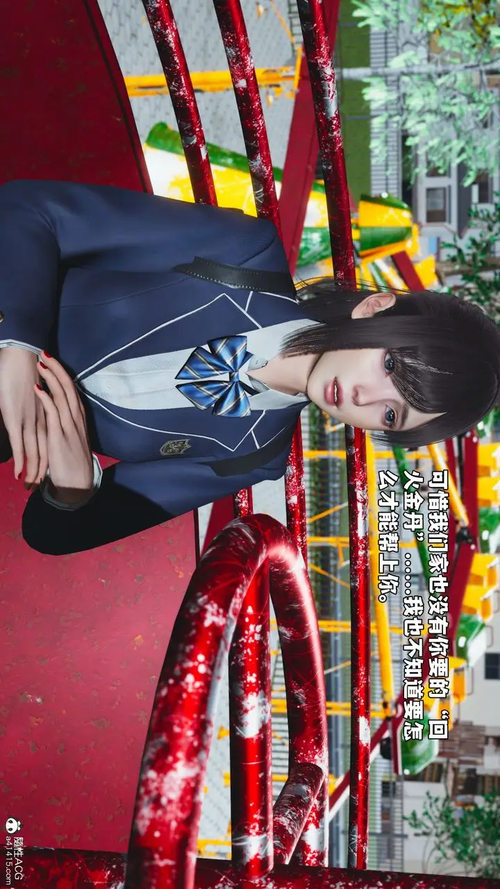 《[3D]我成瞭大反派_第二季》第81话图55