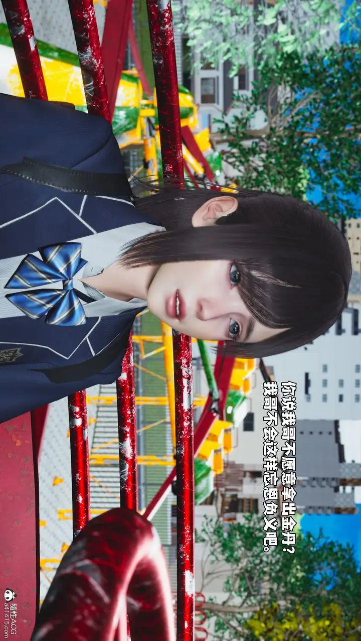 《[3D]我成瞭大反派_第二季》第81话图57