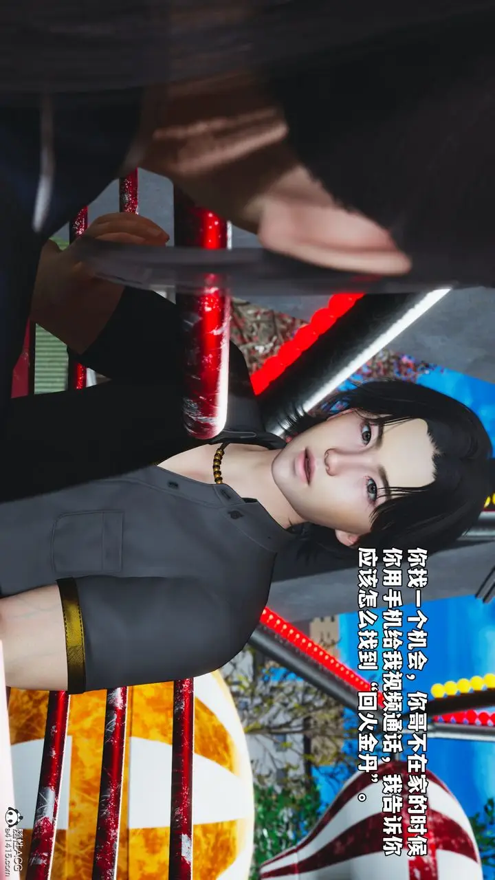 《[3D]我成瞭大反派_第二季》第81话图60