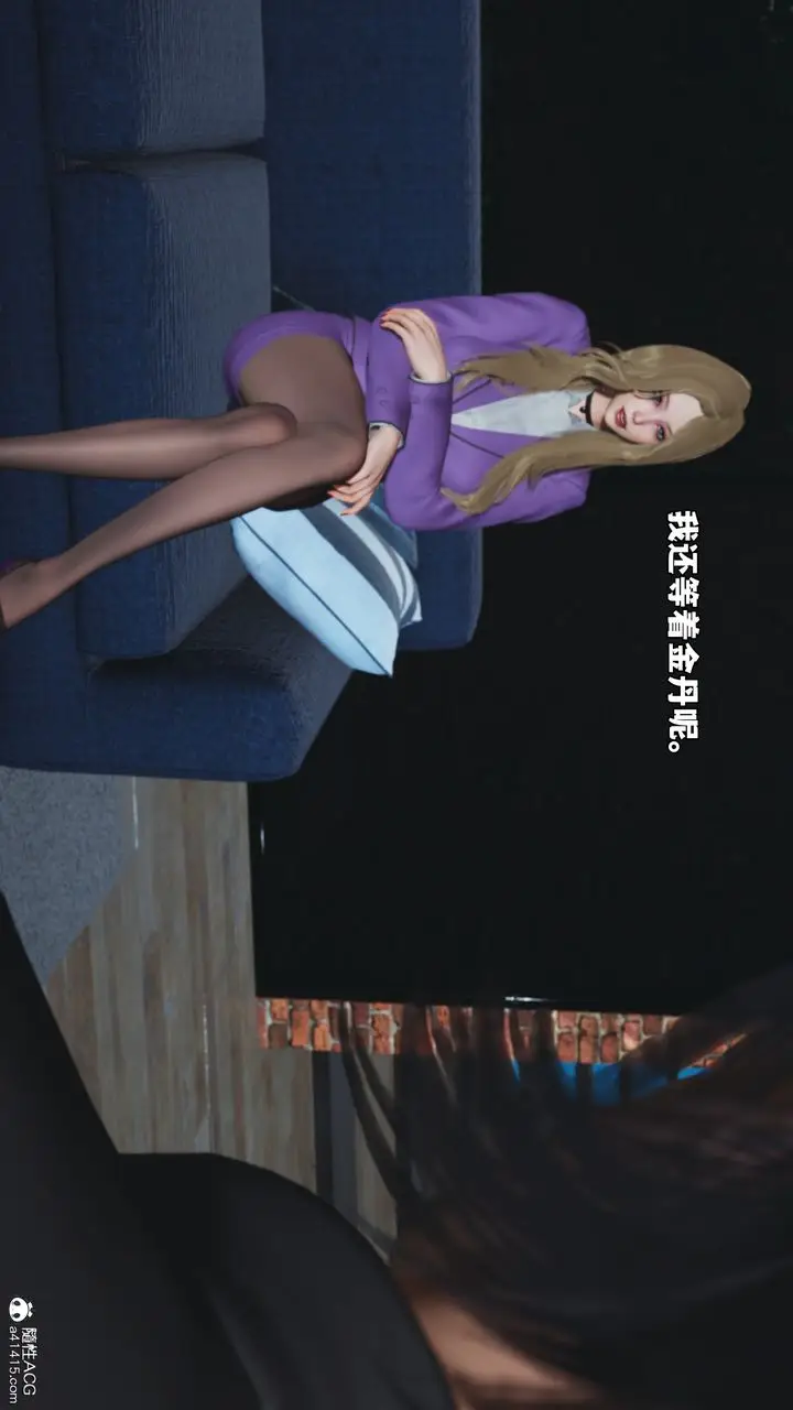 《[3D]我成瞭大反派_第二季》第81话图64