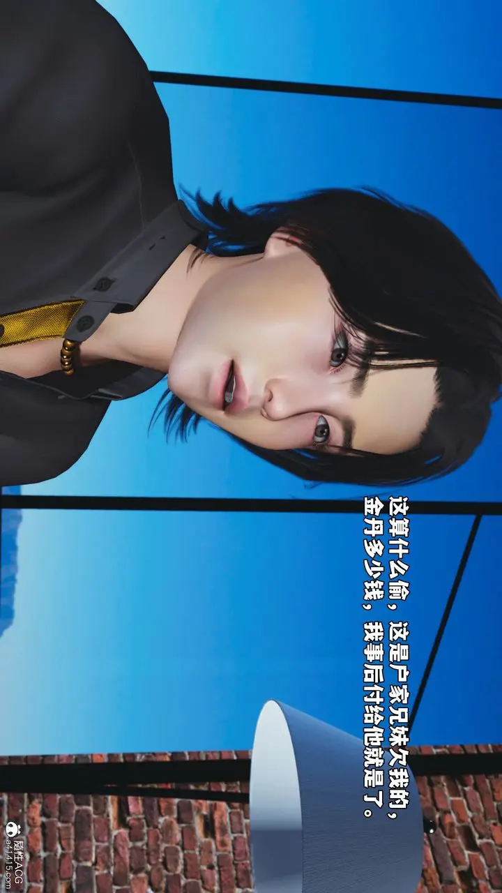 《[3D]我成瞭大反派_第二季》第81话图67