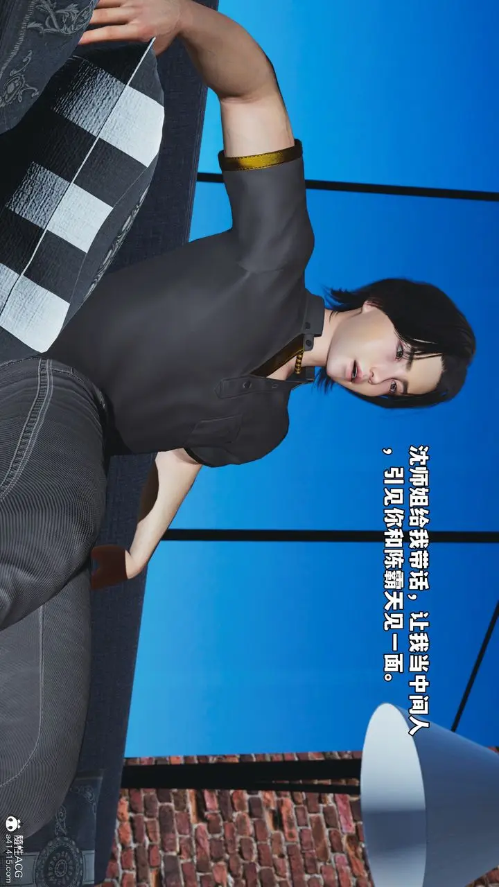 《[3D]我成瞭大反派_第二季》第81话图70