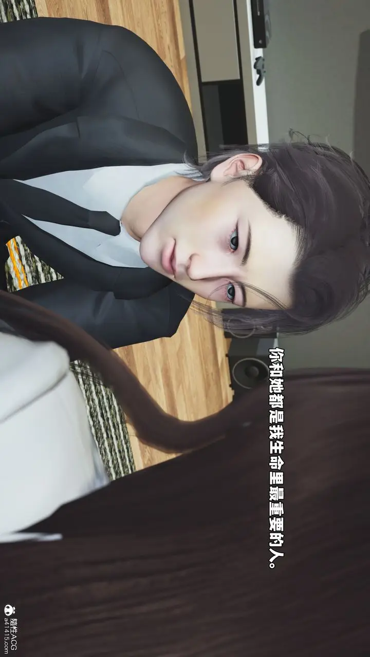 《[3D]我成瞭大反派_第二季》第81话图78