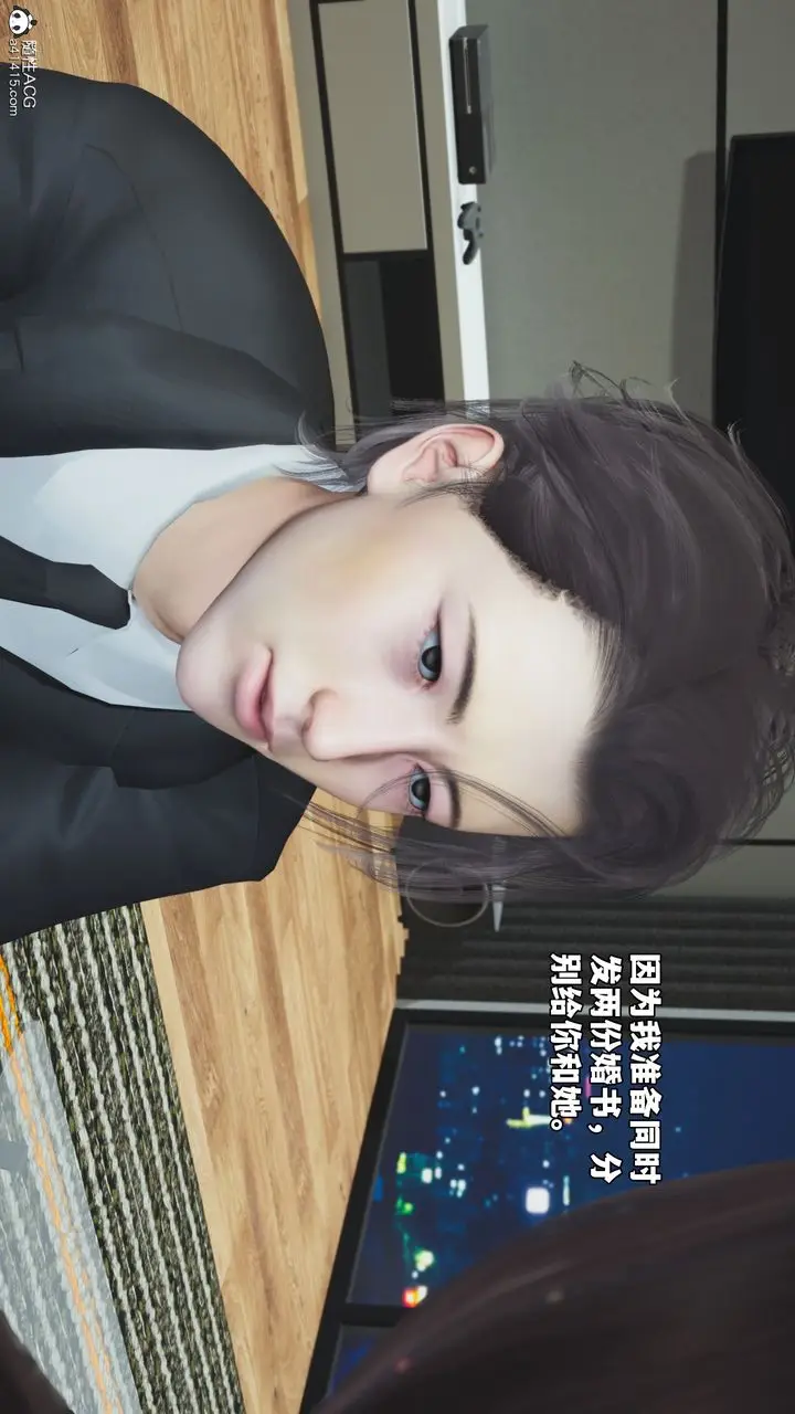 《[3D]我成瞭大反派_第二季》第81话图80