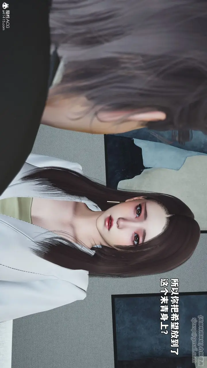 《[3D]我成瞭大反派_第二季》第81话图83
