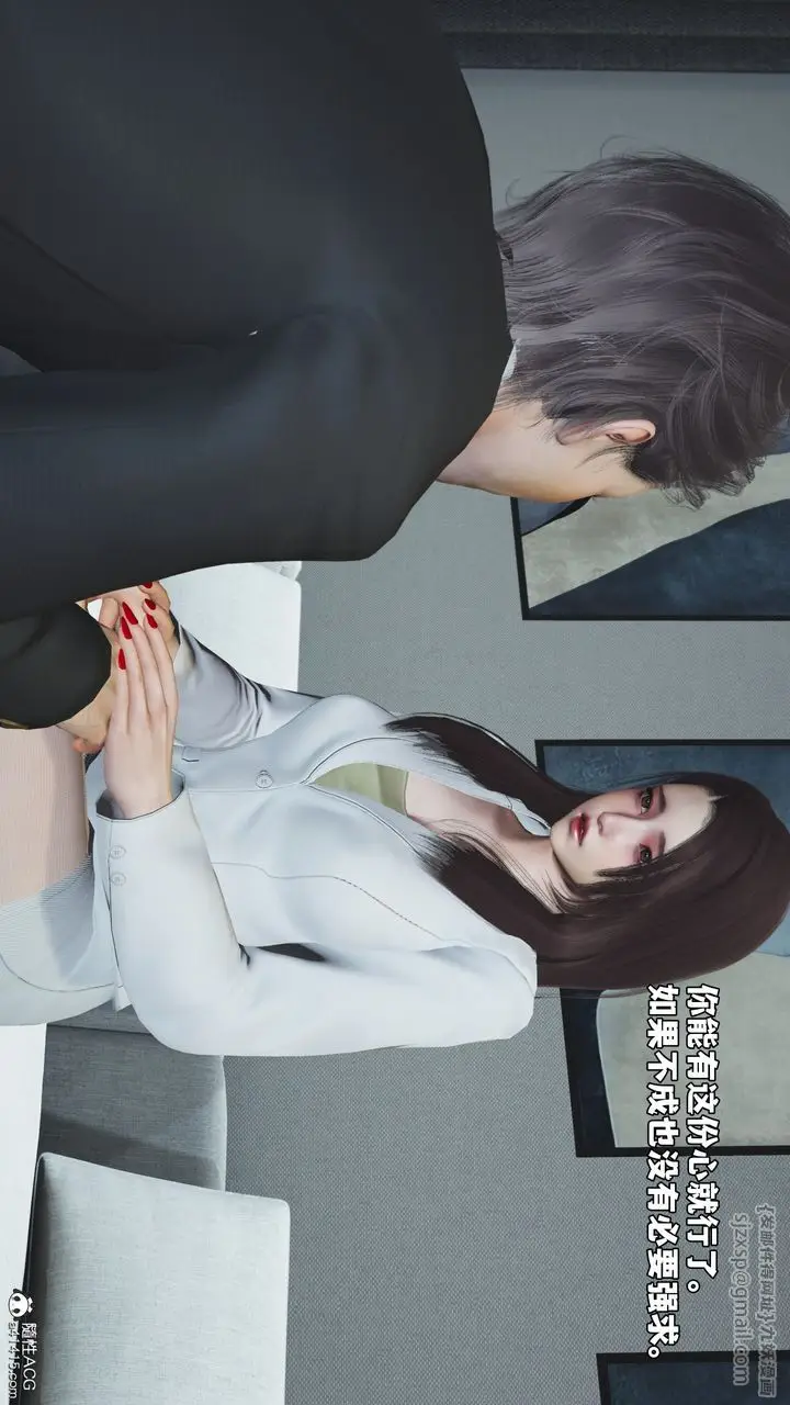 《[3D]我成瞭大反派_第二季》第81话图86