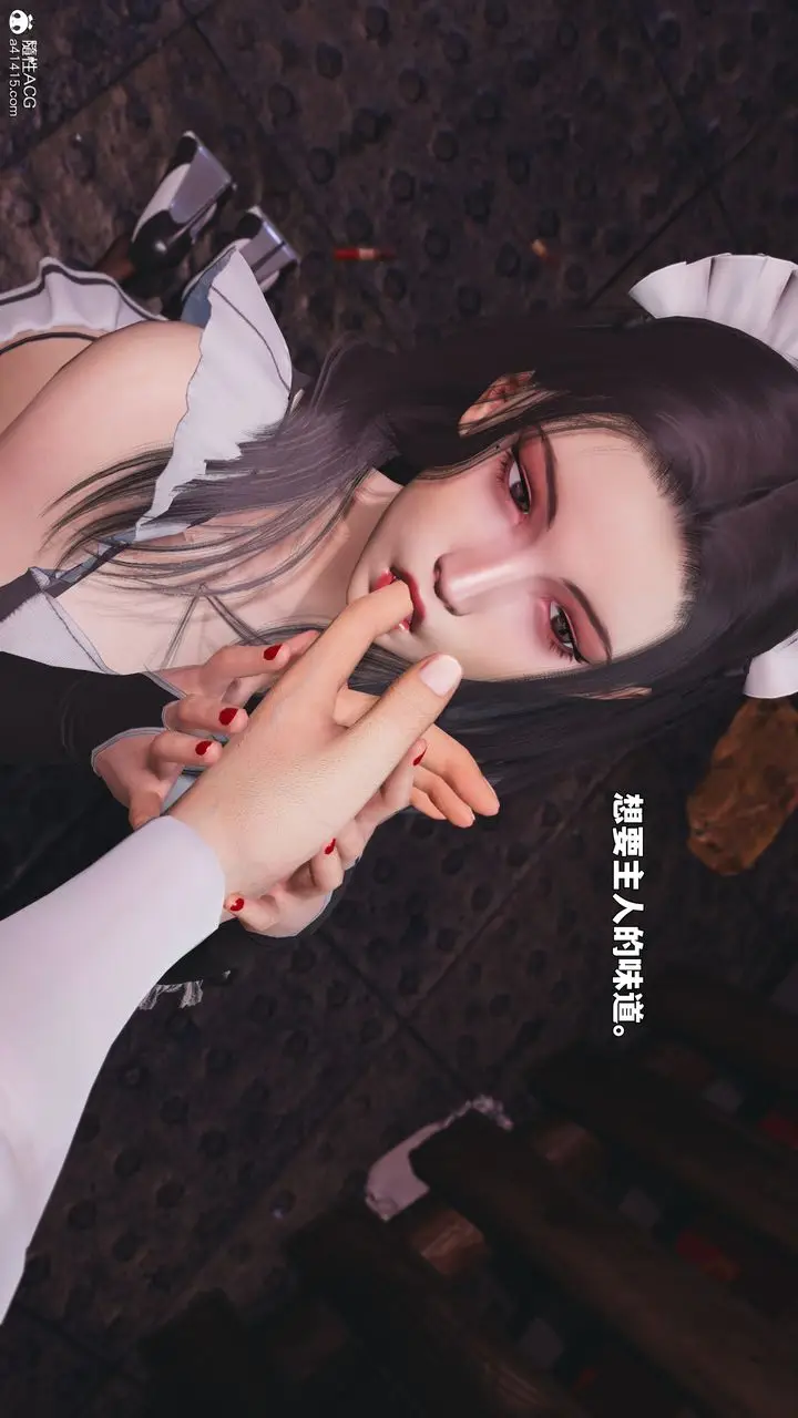 《[3D]我成瞭大反派_第二季》第86话图100
