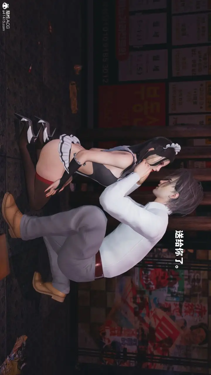 《[3D]我成瞭大反派_第二季》第86话图103