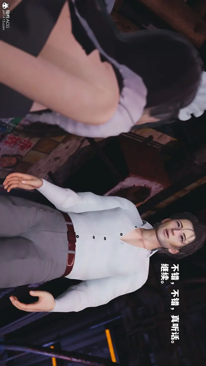 《[3D]我成瞭大反派_第二季》第86话图109
