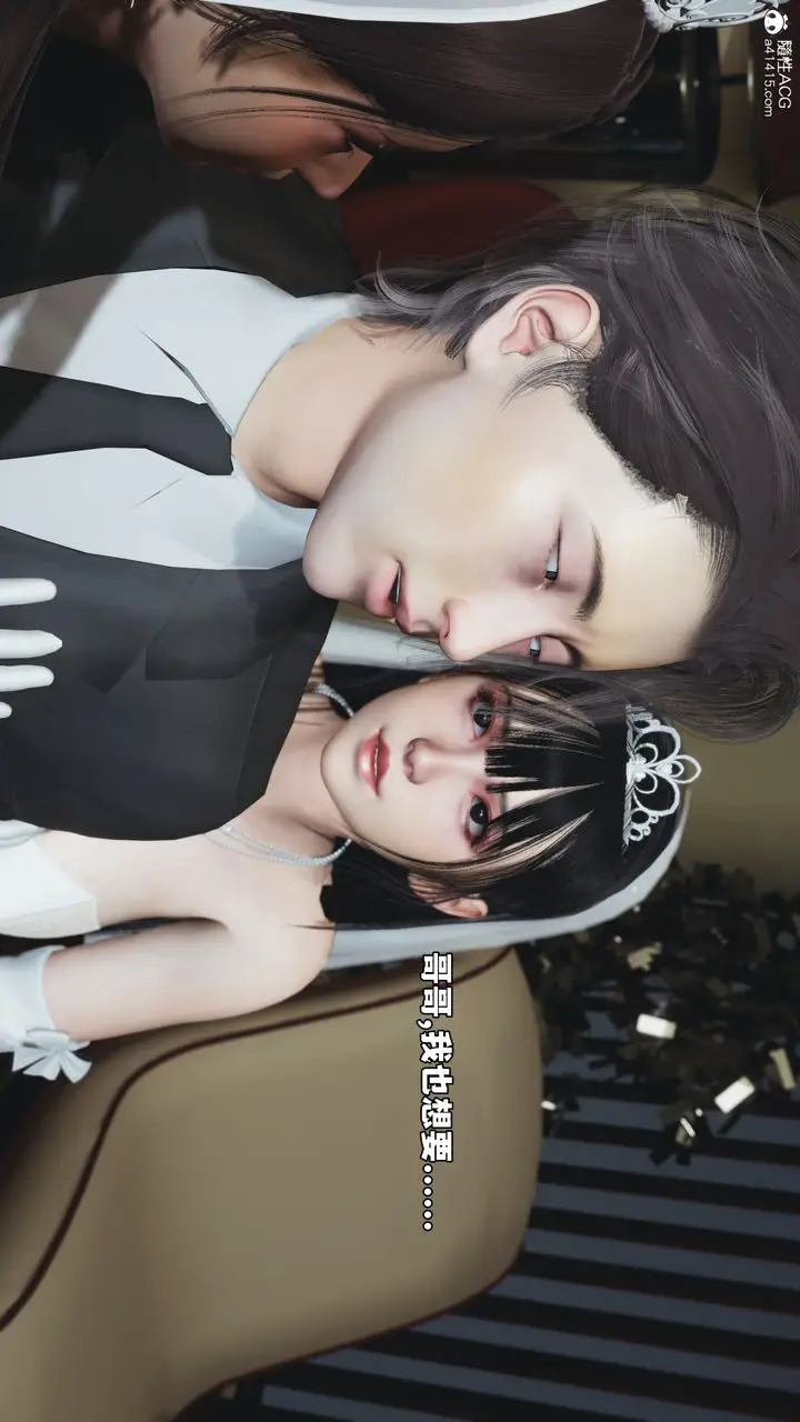 《[3D]我成瞭大反派_第二季》第86话图11