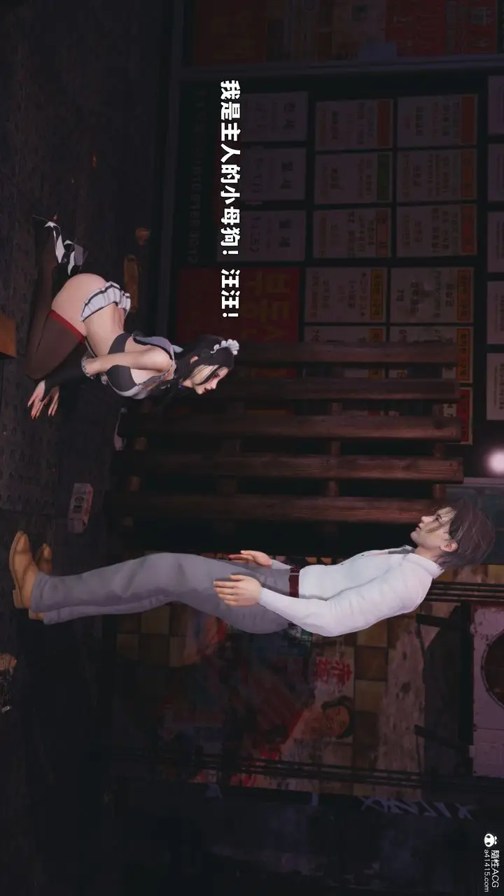 《[3D]我成瞭大反派_第二季》第86话图111