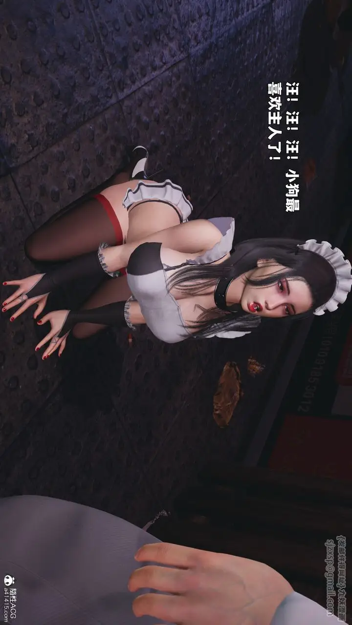 《[3D]我成瞭大反派_第二季》第86话图112