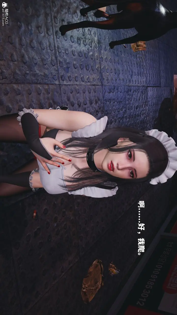 《[3D]我成瞭大反派_第二季》第86话图125