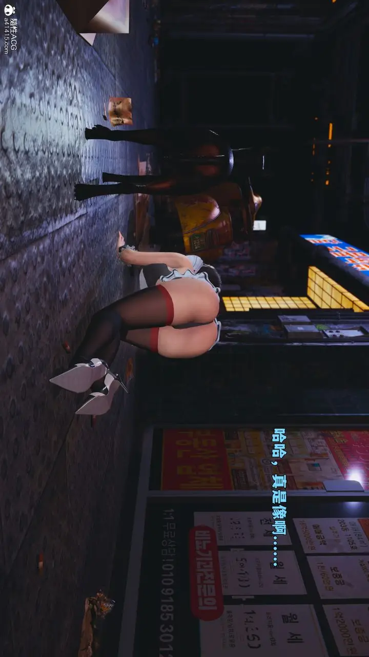 《[3D]我成瞭大反派_第二季》第86话图127