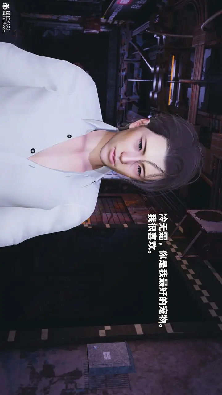 《[3D]我成瞭大反派_第二季》第86话图130