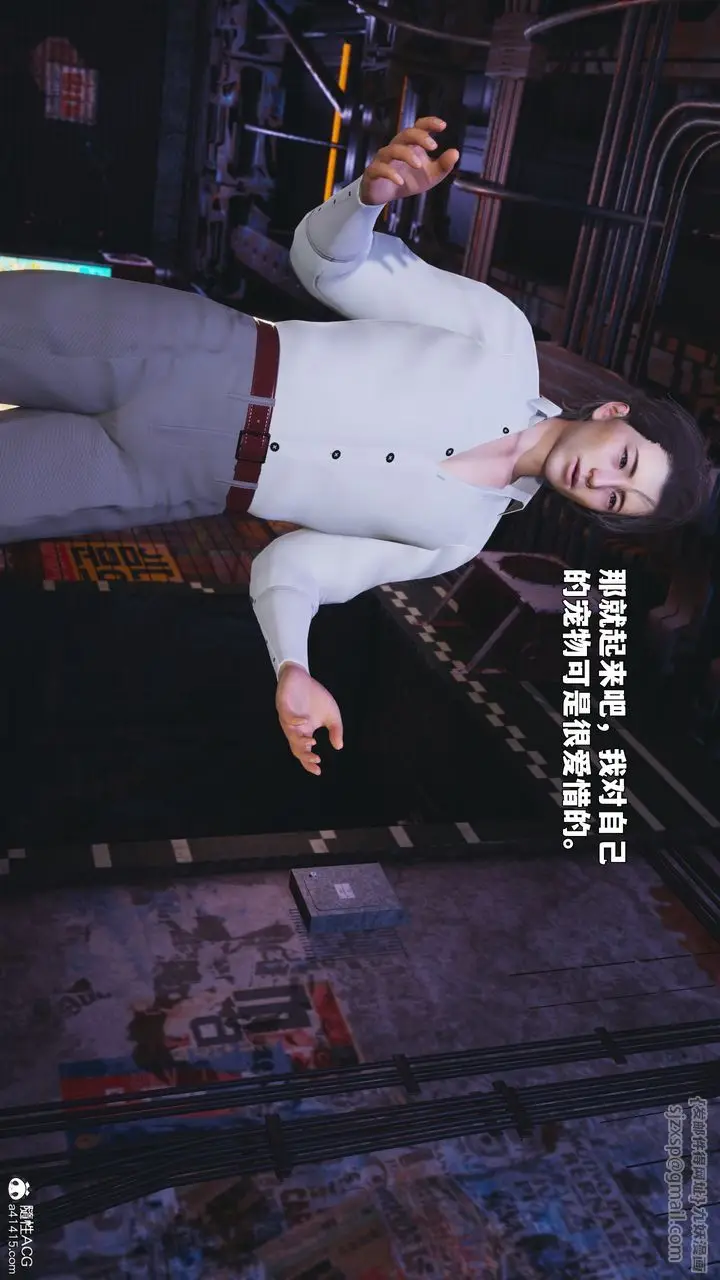 《[3D]我成瞭大反派_第二季》第86话图134