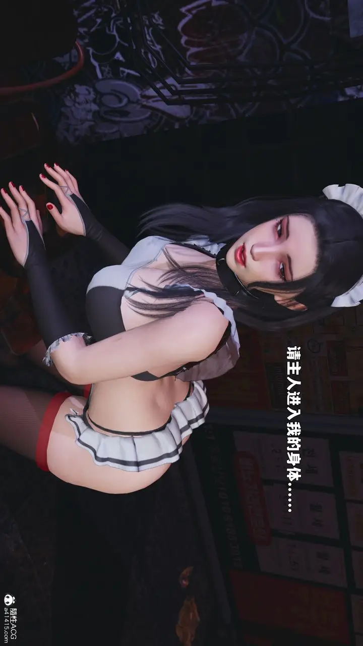 《[3D]我成瞭大反派_第二季》第86话图157