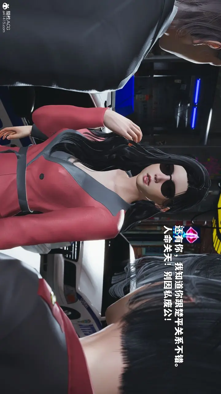 《[3D]我成瞭大反派_第二季》第86话图164