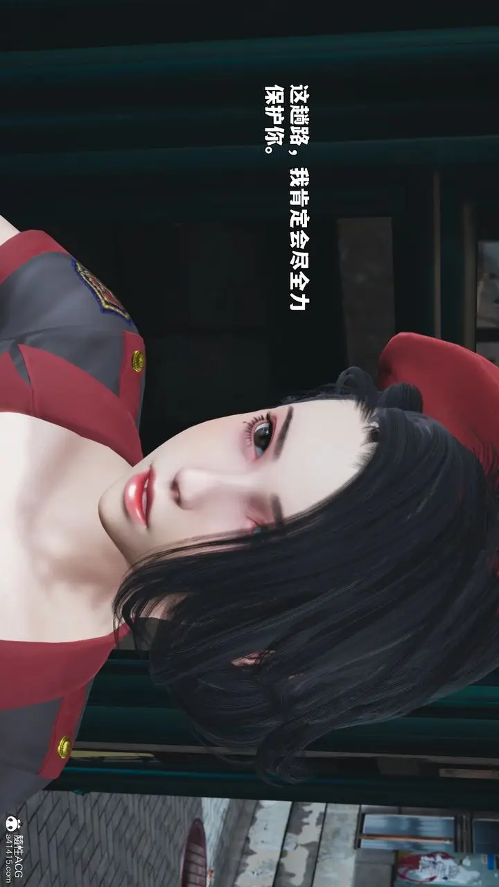 《[3D]我成瞭大反派_第二季》第86话图165
