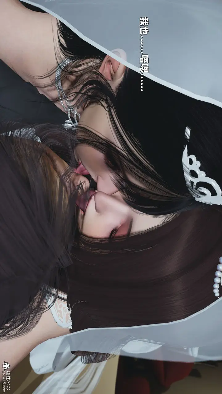 《[3D]我成瞭大反派_第二季》第86话图19