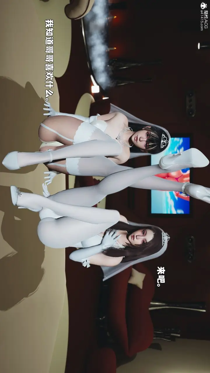 《[3D]我成瞭大反派_第二季》第86话图24