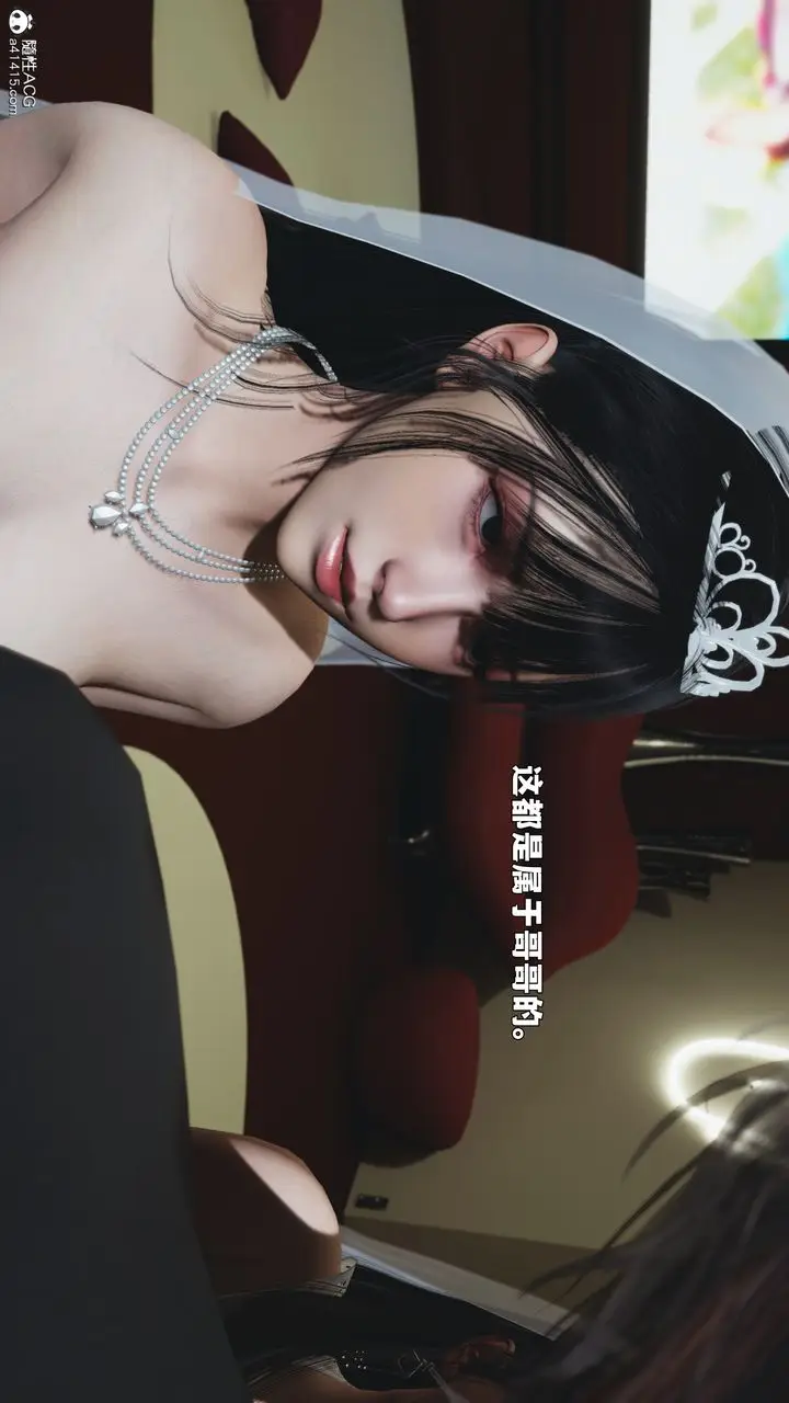 《[3D]我成瞭大反派_第二季》第86话图29