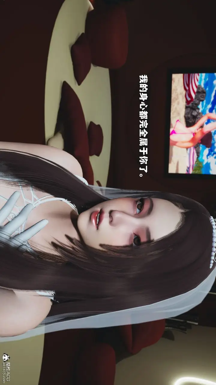《[3D]我成瞭大反派_第二季》第86话图30