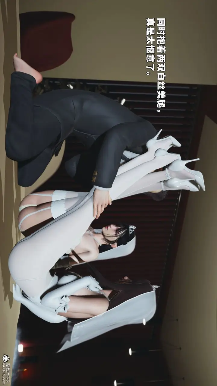 《[3D]我成瞭大反派_第二季》第86话图32