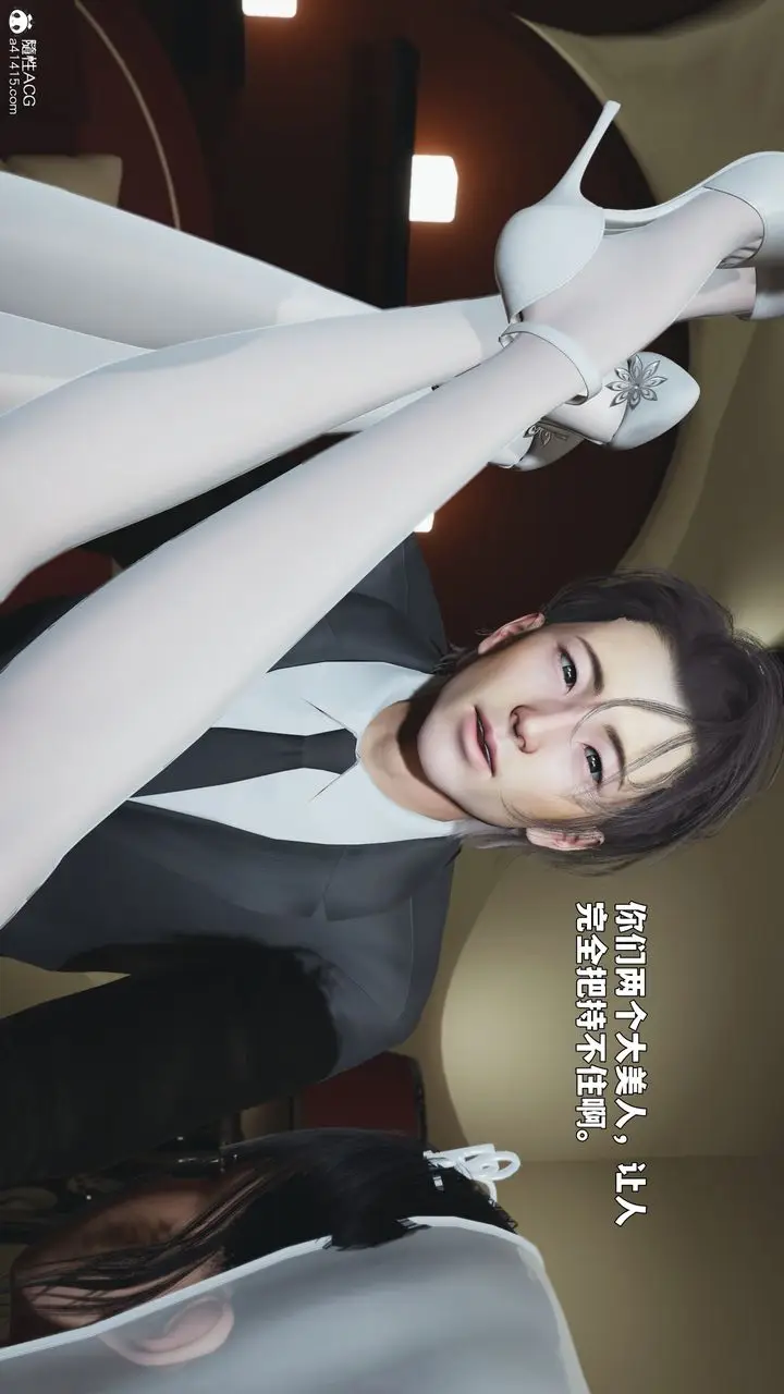 《[3D]我成瞭大反派_第二季》第86话图33