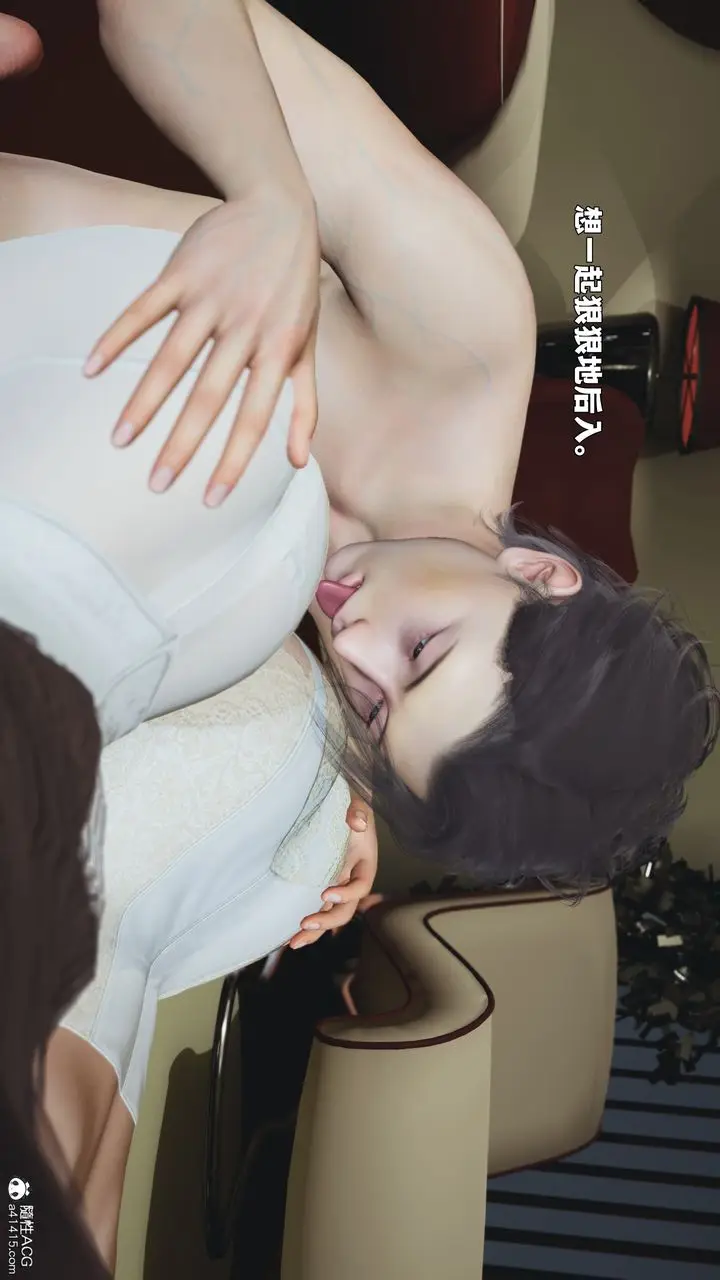 《[3D]我成瞭大反派_第二季》第86话图65