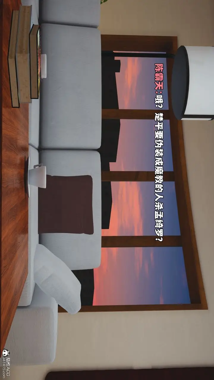 《[3D]我成瞭大反派_第二季》第86话图72
