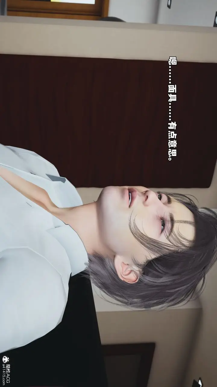 《[3D]我成瞭大反派_第二季》第86话图75