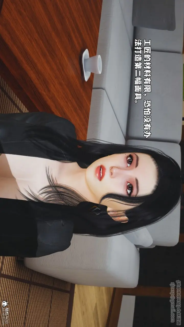 《[3D]我成瞭大反派_第二季》第86话图77